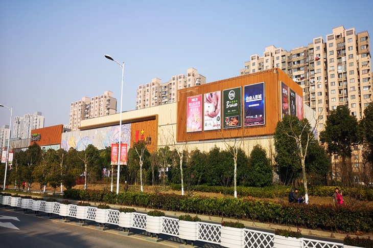 永輝超市上海寶山旭輝店消防工程公司 永輝超市上海寶山旭輝店消防工程公司